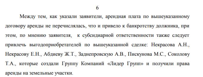 Намыв выйдет криминалом Намыв выйдет криминалом