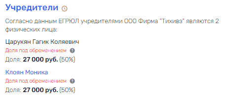 Противостояние Карапетяна и Царукяна не обошлось "малой кровью" y2ex26xggyxgae dzhiqhzideriktvls