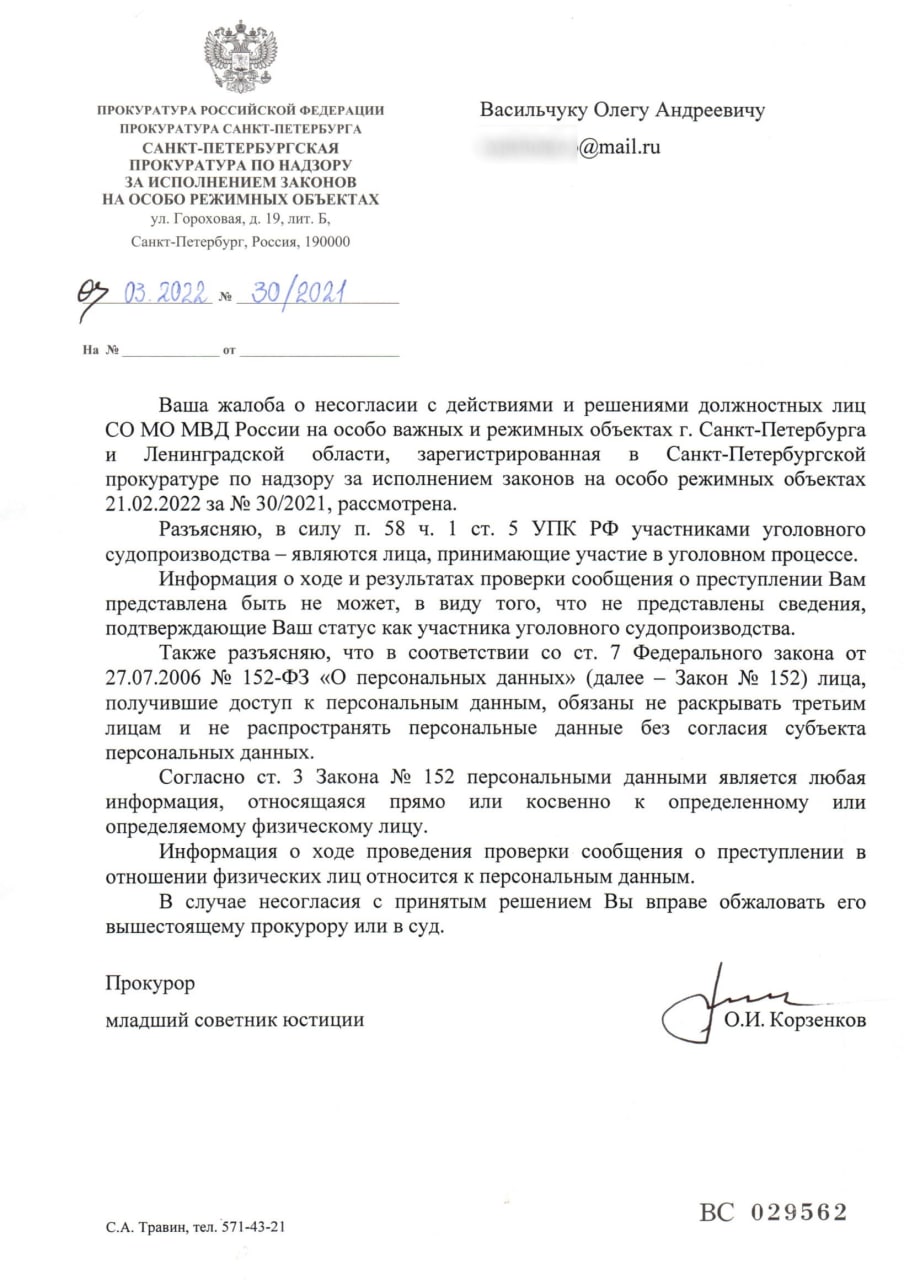 "Алмаз-Антей" пошел по "дочкам"