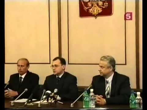 Сергей Кириенко (в центре) назначает Владимир Путина главой ФСБ, 1998 г.