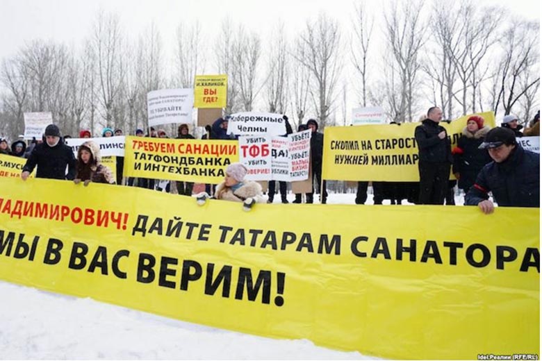 Митинг в Казани Митинг в Казани