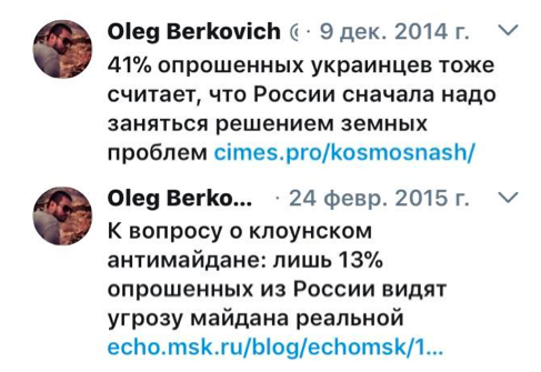 Сегодня он мыслит уже совершенно иначе, вот так одно назначение полностью изменило сознание блогеру и активисту: