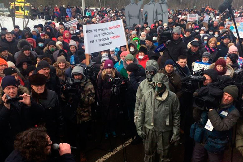 Митинг у полигона «Ядрово» 