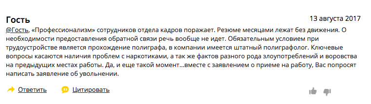 Индар: воровство и исследования на пациентах