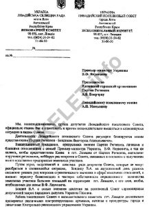 Бондик