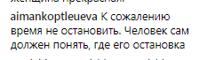 ’’Выглядит как мумия — еле ходит’’: Пугачева ужаснула болезненным видом на шоу Киркорова quziqruiqhxiqthglv