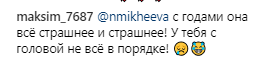 ’’ÐÑÑ Ð±Ð¾ÑÐ¾ÐºÑÐ¾Ð¼ Ð¾Ð±ÐºÐ¾Ð»Ð¾ÑÐ°!’’ ÐÐ¾ÑÐ°Ðº ÑÐ°Ð·Ð³ÑÐ¾Ð¼Ð¸Ð»Ð¸ Ð² ÑÐµÑÐ¸ Ð¸Ð·-Ð·Ð° Ð½Ð¾Ð²ÑÑ ÑÐ½Ð¸Ð¼ÐºÐ¾Ð²