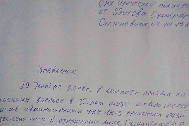 заява.jpg kdidrqirtiktglv