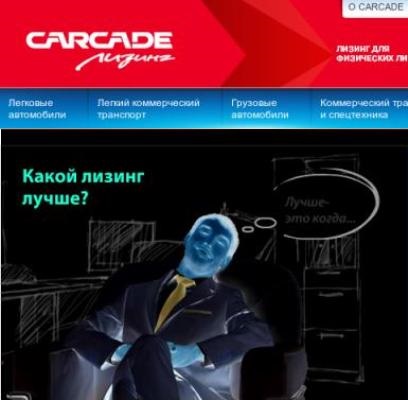 Арбитражный, суд, уральского, округа, Татаринова, Каркаде, Carcade, лизинг, скандал, Заглядин, махинации, Мурзинская, Орехов, обналичивание, легализация, отмывание qdeiqqxiqetidrqglv
