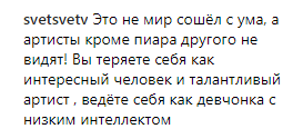 Российская певица вляпалась в скандал из-за Зеленского quzikhiquhiqglv