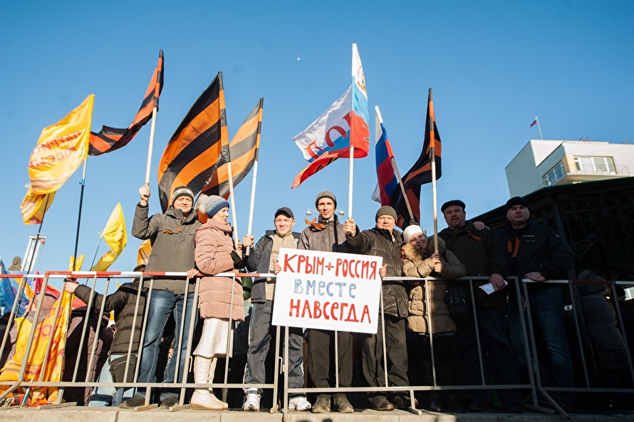 Митинг в Екатеринбурге. 2015 год