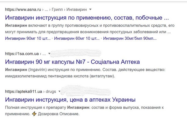 рр exikeieeiqrxglv