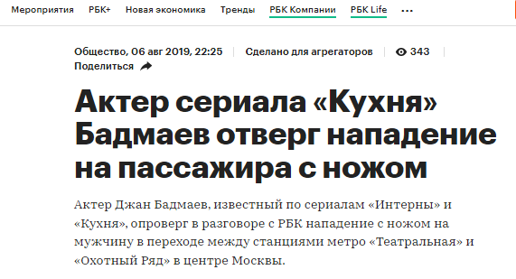 гартунг