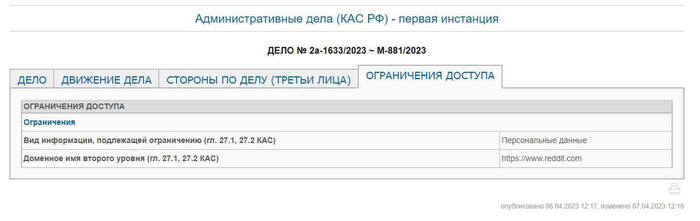 07/04/2023 ekiqhkiuqiqudglv