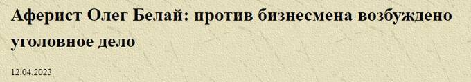 Ефимов Владимир exikeietitzglv