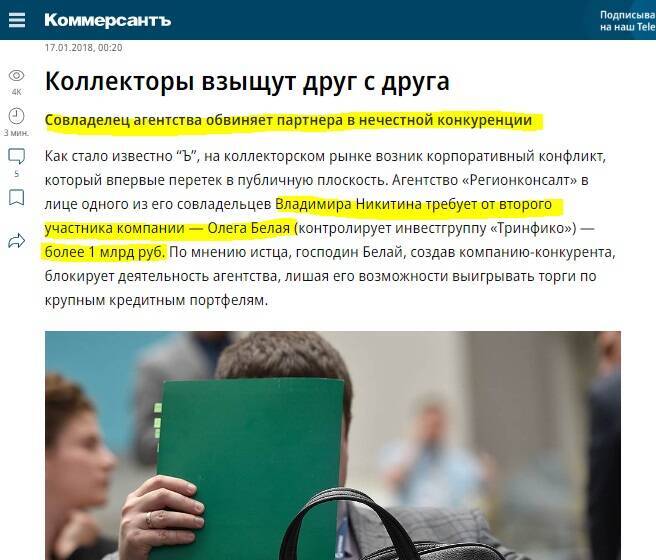 Ефимов Владимир