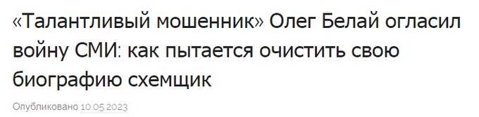 Ефимов Владимир