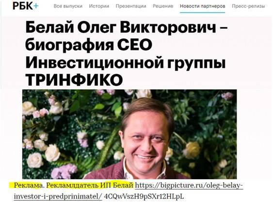 Ефимов Владимир