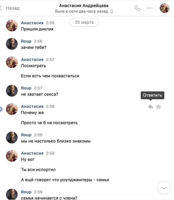 Анастасия Андрейцева