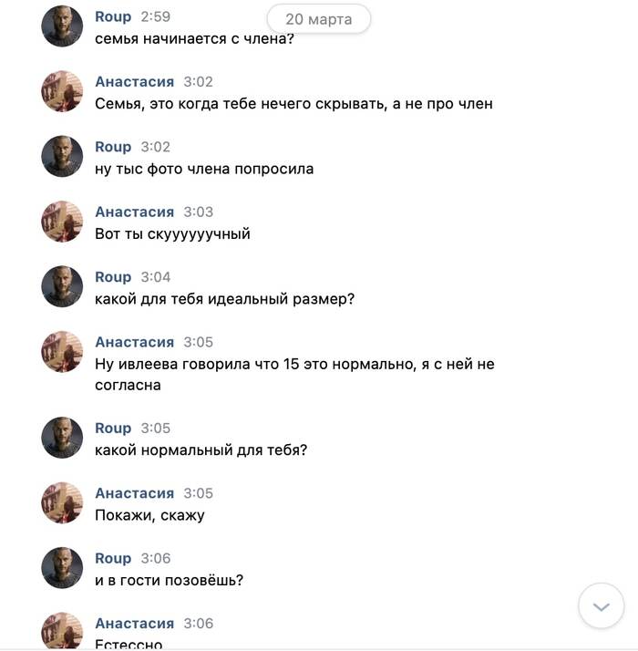 Анастасия Андрейцева