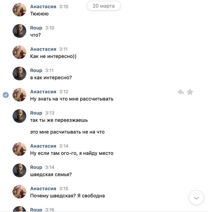 Анастасия Андрейцева