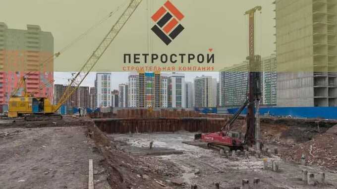 "Петрострой" до Занзибара