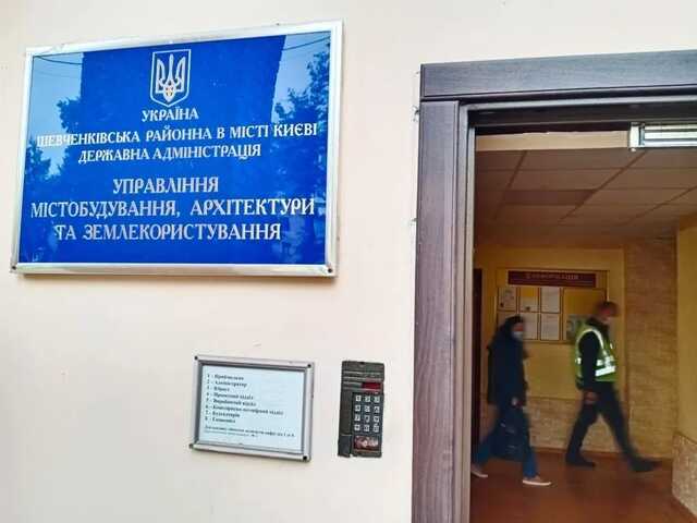 В Киеве прошли обыски в Управлении градостроительства Шевченковской РГА