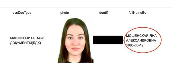 Compromat.Ru: 78986 Compromat.Ru: 78986