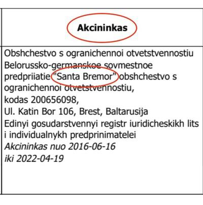Compromat.Ru: 78990 Compromat.Ru: 78990
