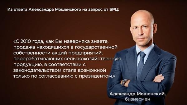 Compromat.Ru: 78997 Compromat.Ru: 78997