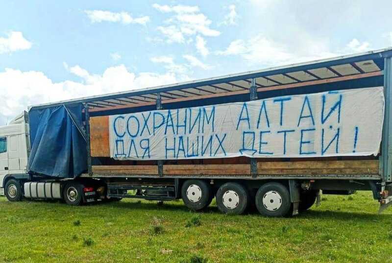 В Алтайском крае жителей арестовывают за участие в протестах против назначения Александра Прокопьева
