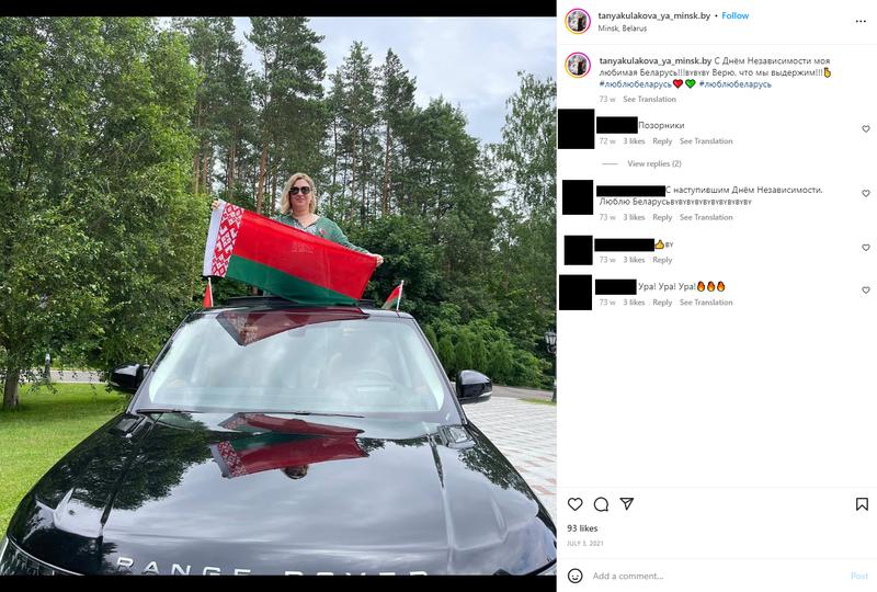 Compromat.Ru: 76428 Compromat.Ru: 76428