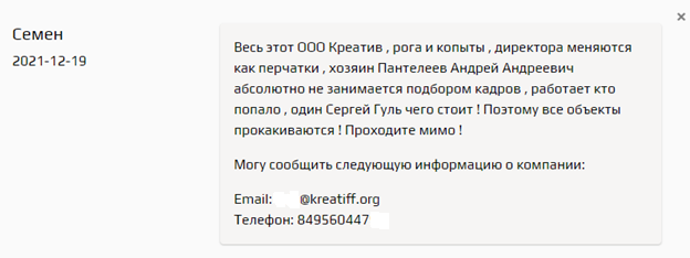 Генералы офшорных карьеров? Генералы офшорных карьеров?