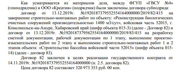 Генералы офшорных карьеров? Генералы офшорных карьеров?