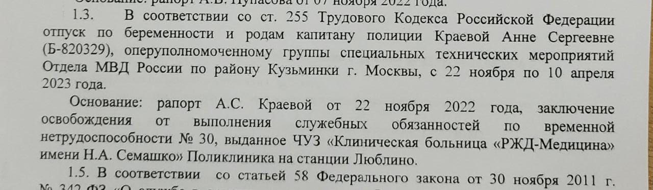 Пока Колокольцев себя не похвалит Пока Колокольцев себя не похвалит