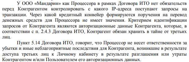 htiqhtidedirdvls